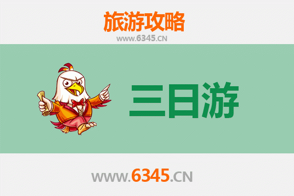 永州道县三天两夜深度游攻略：探秘湘南文化瑰宝与自然奇观
