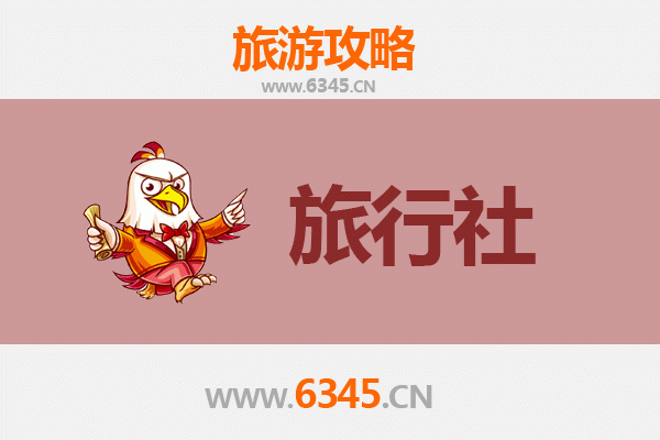 永州道县本地旅行社推荐与深度游玩攻略