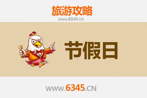 永州道县出发：承德避暑山庄清凉之旅全攻略