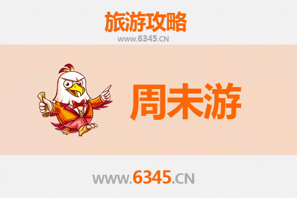 永州道县周末游攻略：探秘湘南古韵，品味千年文化