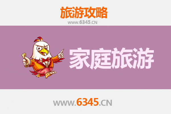 永州道县家庭亲子游攻略：探索千年古郡的自然与人文魅力