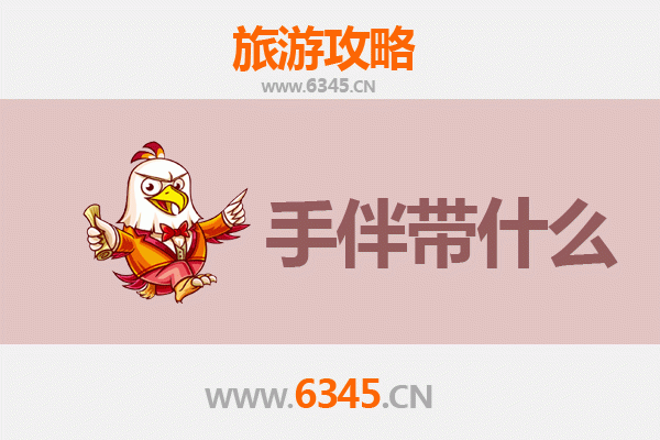 永州道县出发：湄洲岛朝圣与海岛风情全攻略及特色手伴推荐